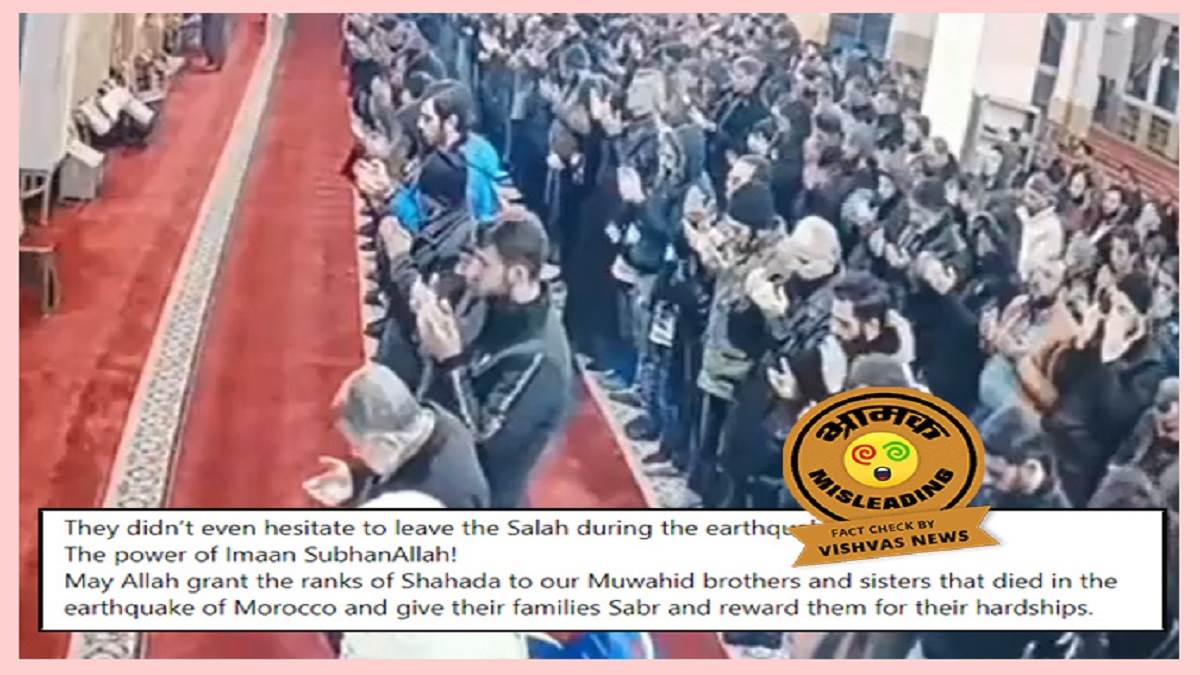 https://www.jagranimages.com/images/newimg/18092023/18_09_2023-morocco_video_fact_check_23533409.jpg