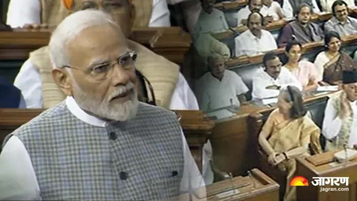 PM Modi speech in parliament पीएम मोदी का कांग्रेस पर तंज।