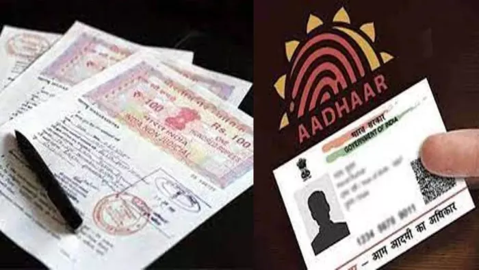 एसआइटी ने रजिस्ट्री फर्जीवाड़े में दो और मुकदमे किए दर्ज