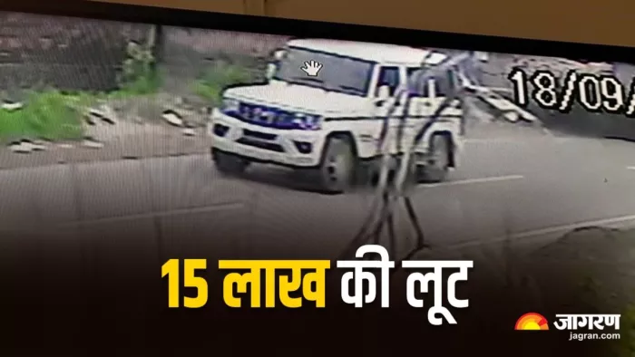 प्लाईवुड फैक्ट्री में घुसकर संचालकों से 15 लाख की लूट (फोटो- जागरण)