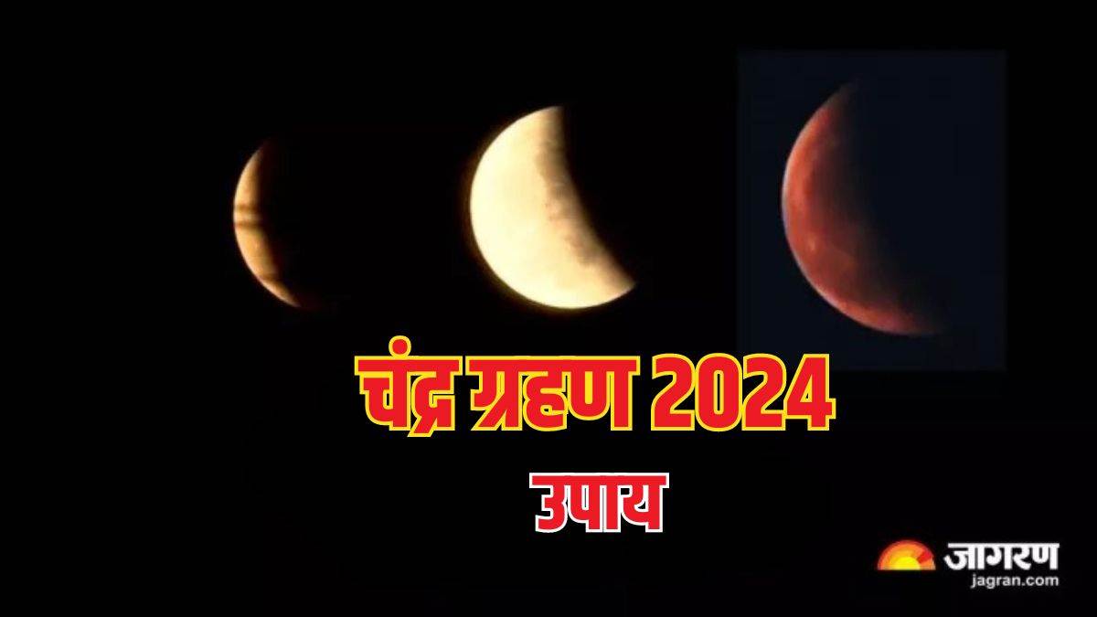 https://www.jagranimages.com/images/newimg/18092024/18_09_2024-chandra_grahan__1_23798989.jpg