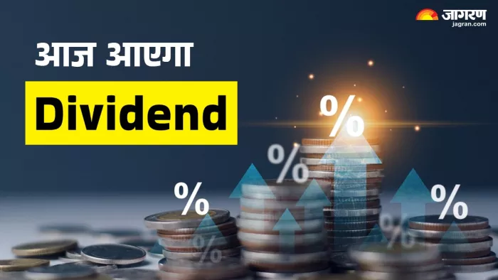 Kirloskar Industries के शेयर पर रहेगा फोकस