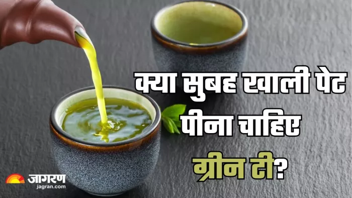 सुबह खाली पेट ग्रीन टी पीने के नुकसान (Picture Credit- Freepik)