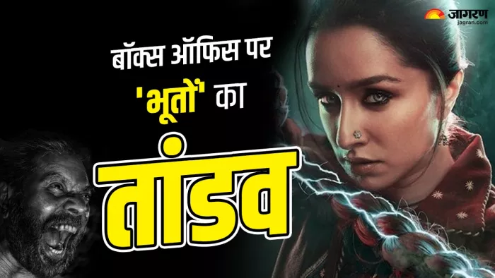भूतिया फिल्मों का बॉक्स ऑफिस पर कमाल (Photo Credit-Jagran)