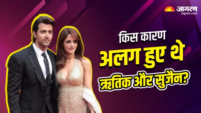 जायद खान ने बताया क्यों अलग हुए थे ऋतिक और सुजैन