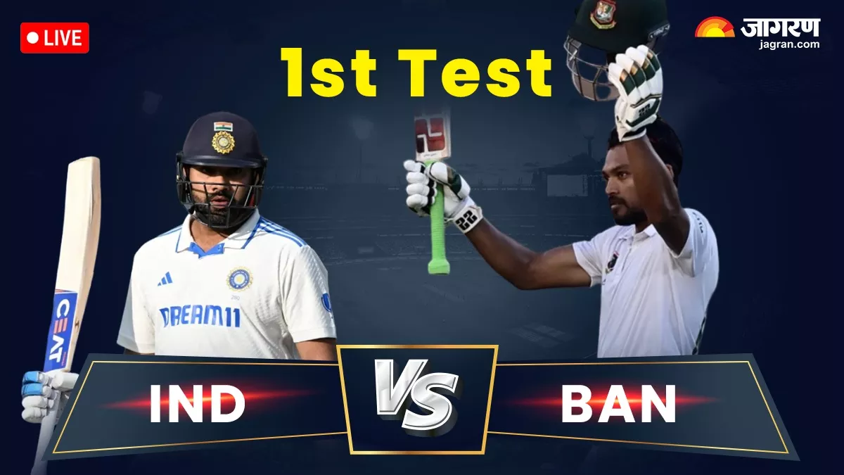 IND vs BAN 1st Test Day 2 Live Score: दूसरे दिन का खेल समाप्‍त, दूसरी पारी में भारत का स्‍कोर 81/3; 308 रन की बढ़त