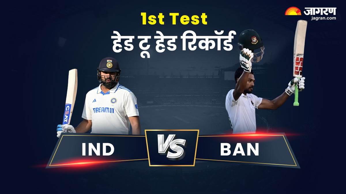 https://www.jagranimages.com/images/newimg/18092024/18_09_2024-ind_vs_ban_head_to_head_records_23799283_17234030.jpg