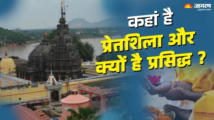 Pitru Paksha 2024: पितृ पक्ष का धार्मिक महत्व