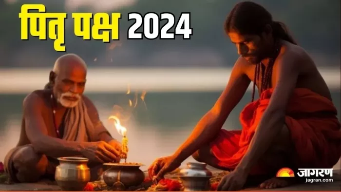Pitru Paksha 2024: पितृ पक्ष का धार्मिक महत्व