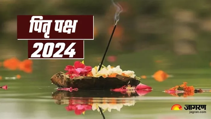 Pitru Paksha 2024: पितृ दोष से मुक्ति के उपाय।