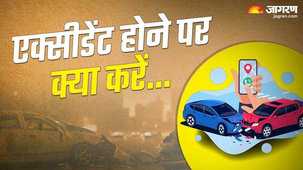 https://www.jagranimages.com/images/newimg/18092025/18_09_2025-accident-ho-jane-par-kya-kren_24051455.jpg