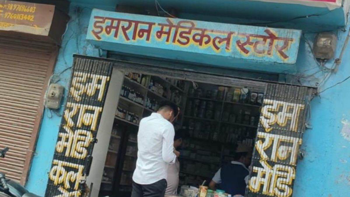 https://www.jagranimages.com/images/newimg/18092025/18_09_2025-amroha_medical_store_24051602.jpg