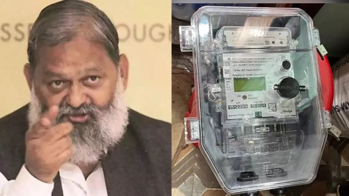 बिजली डिफॉल्टर उपभोक्ताओं पर नकेल कसने के लिए सख्त हुए अनिल विज, अब सरकारी आवासों पर लगाए जाएंगे स्मार्ट मीटर