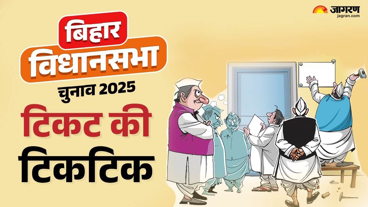 https://www.jagranimages.com/images/newimg/18092025/18_09_2025-bihar_election_24051380.jpg