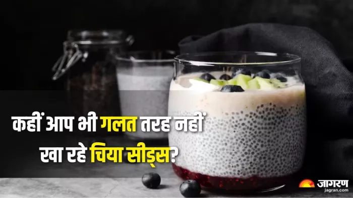 दूध के साथ चिया सीड्स खाने के नुकसान (Picture Credit- Freepik)