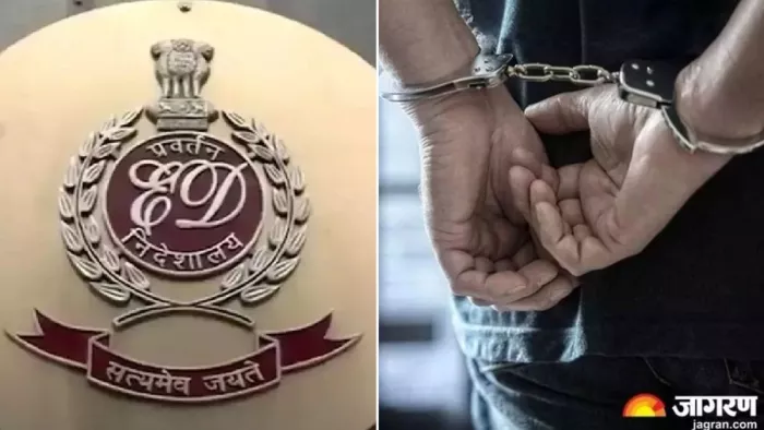 ईडी ने बहुचर्चित निवेश धोखाधड़ी मामले के मुख्य आरोपित को गिरफ्तार कर लिया है। प्रतीकात्मक फोटो