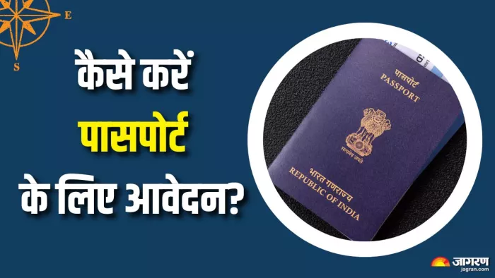 क्यों जरूरी है पासपोर्ट? (Picture Courtesy: Freepik)