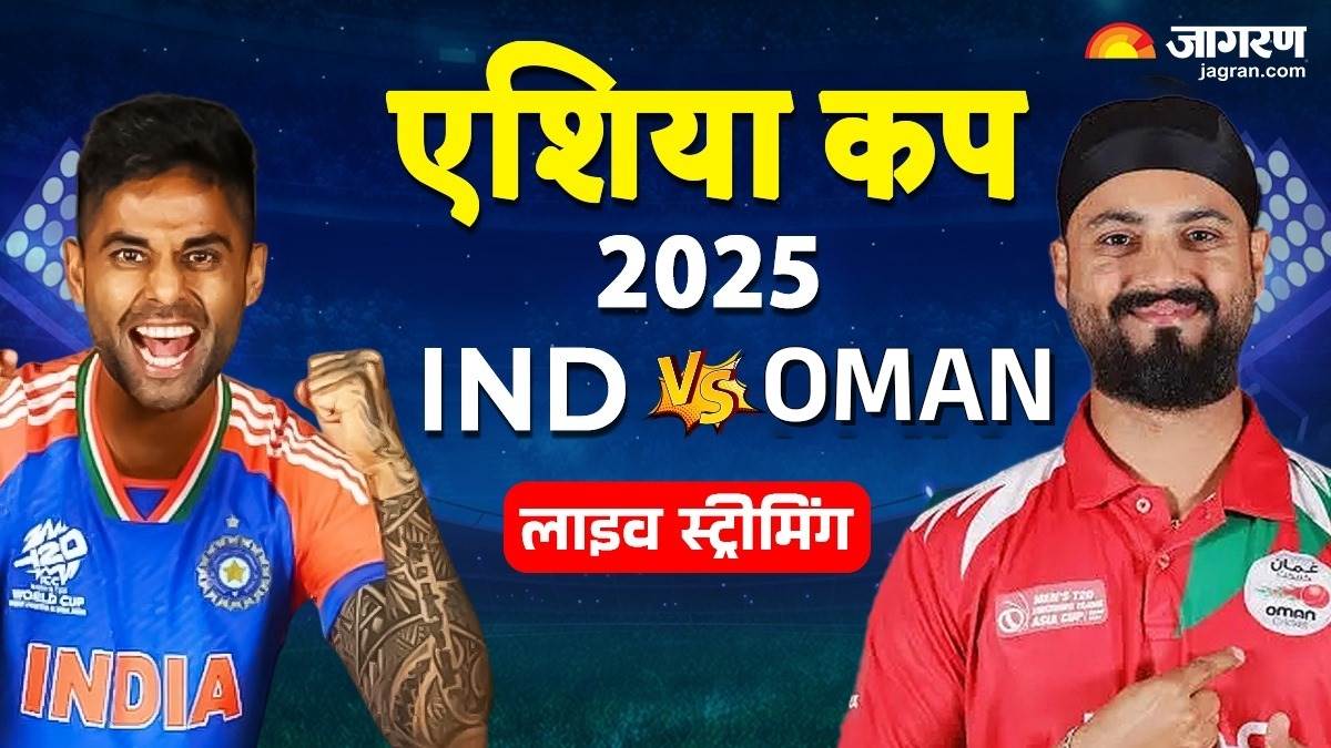 https://www.jagranimages.com/images/newimg/18092025/18_09_2025-ind_vs_oman_live_streaming_24051484.jpg