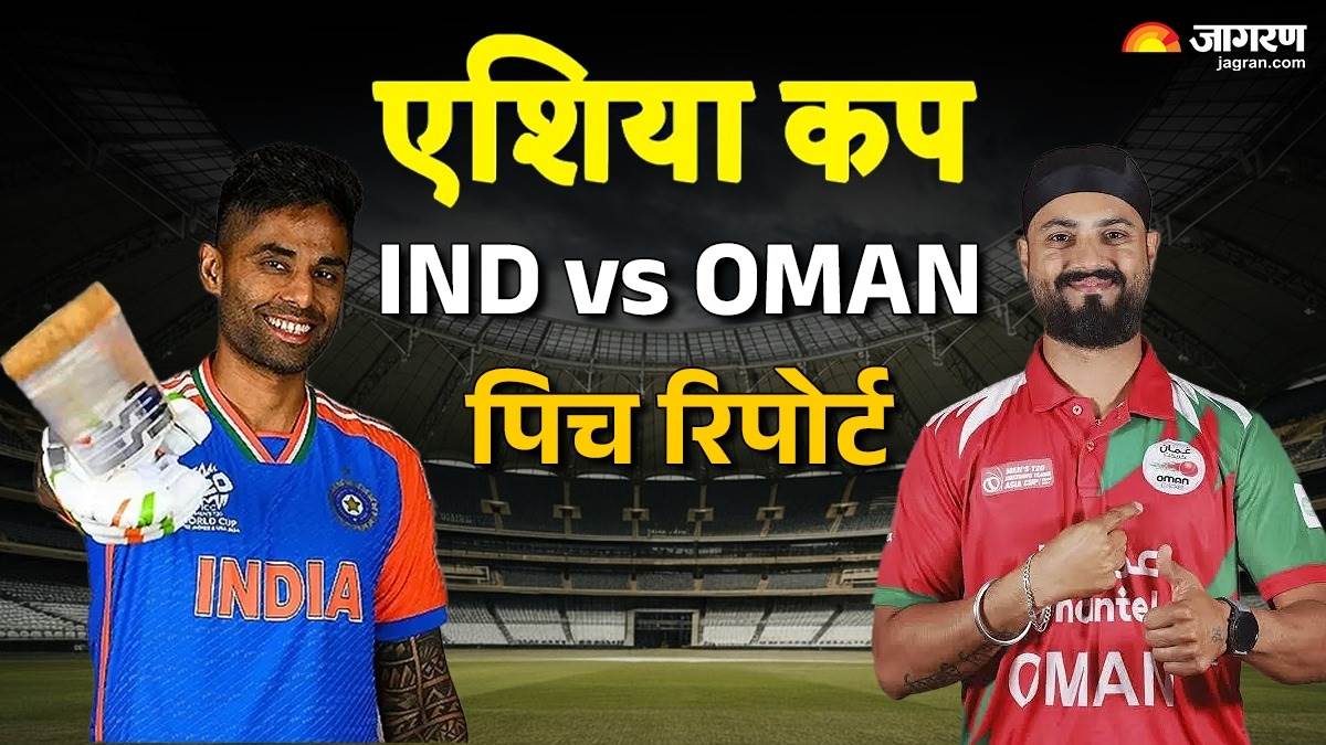 https://www.jagranimages.com/images/newimg/18092025/18_09_2025-ind_vs_oman_pitch_report_24052004.jpg