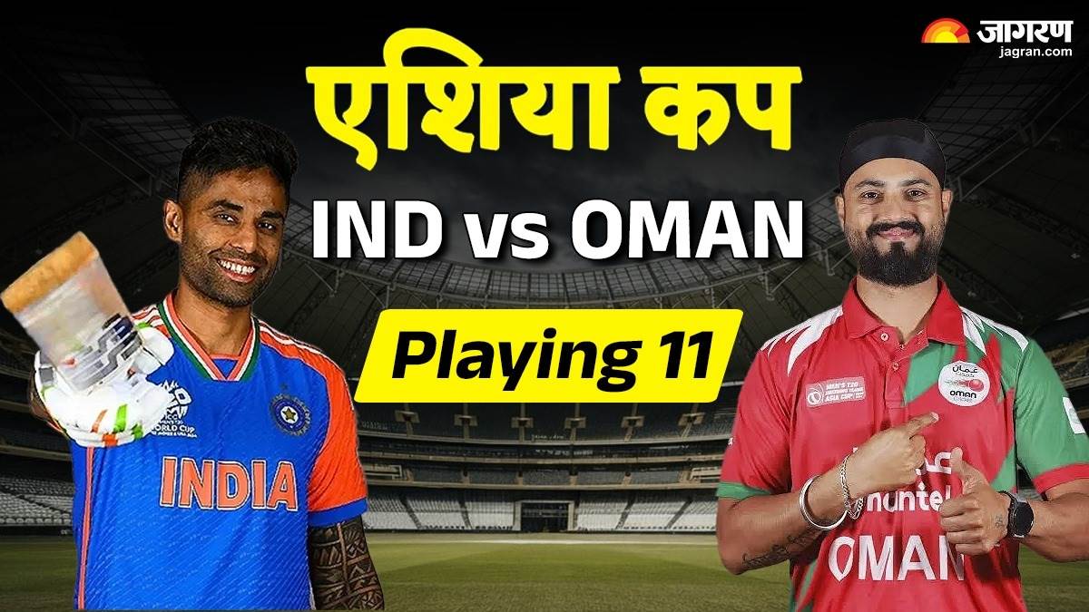 https://www.jagranimages.com/images/newimg/18092025/18_09_2025-ind_vs_oman_playing_11_24051611.jpg
