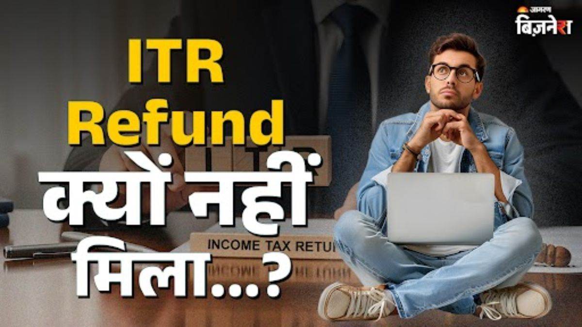 https://www.jagranimages.com/images/newimg/18092025/18_09_2025-itr_refund_delay_reason_24051058.jpg