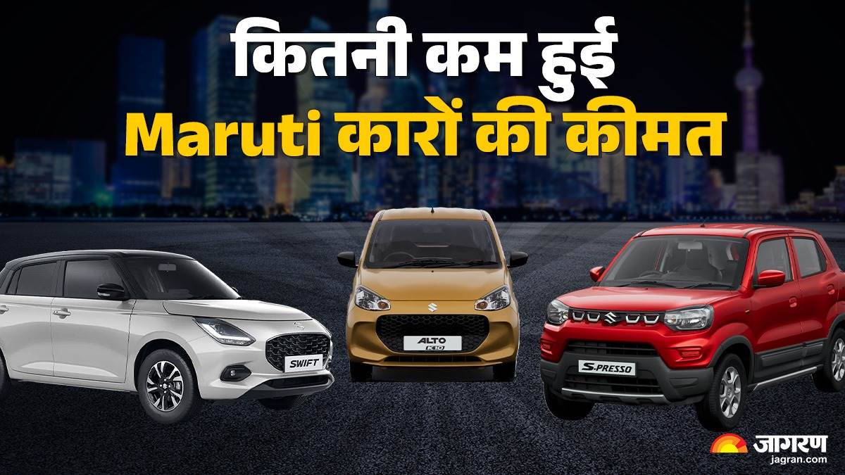 maruti announces gst price cut check new prices for alto to invicto