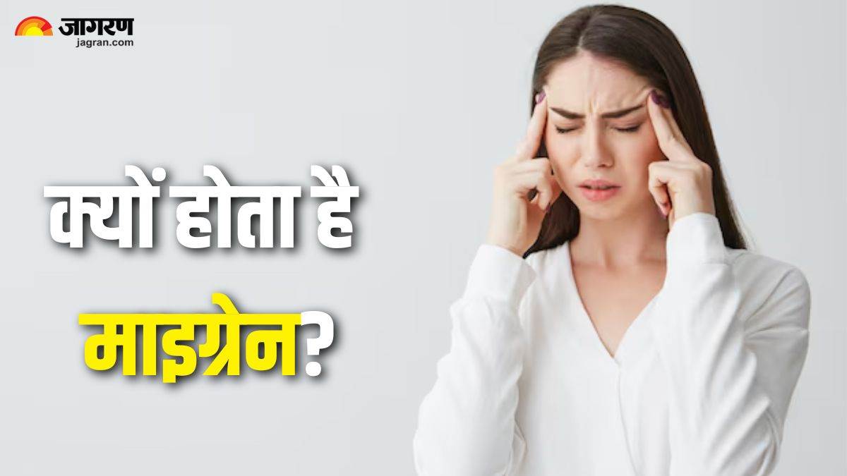 https://www.jagranimages.com/images/newimg/18092025/18_09_2025-migraine_1_24051872.jpg