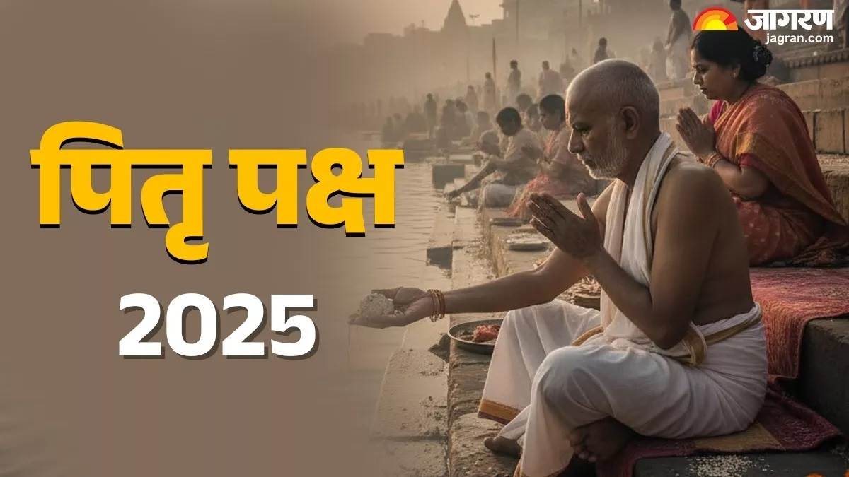 https://www.jagranimages.com/images/newimg/18092025/18_09_2025-pitru_paksha_aarti_24050318.jpg