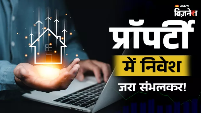 ब्रोकरेज फर्म नुवामा ने रियल एस्टेट मार्केट पर एक रिपोर्ट जारी की है।
