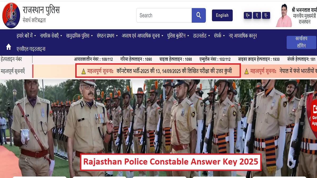 https://www.jagranimages.com/images/newimg/18092025/18_09_2025-rajasthan_police_constable_answer_key_2025_24051070.jpg