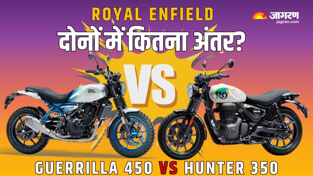 https://www.jagranimages.com/images/newimg/18092025/18_09_2025-royal_enfield_guerrilla_450_vs_hunter_350_24050361.jpg