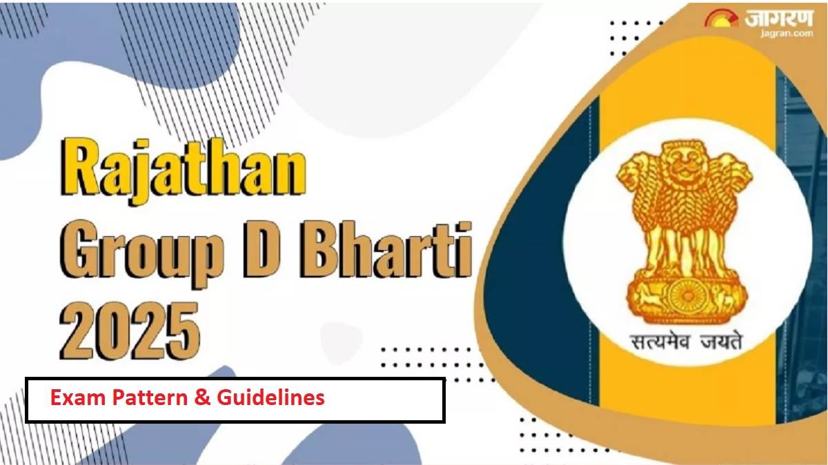 https://www.jagranimages.com/images/newimg/18092025/18_09_2025-rssb_grade_4_exam_24051244.jpg