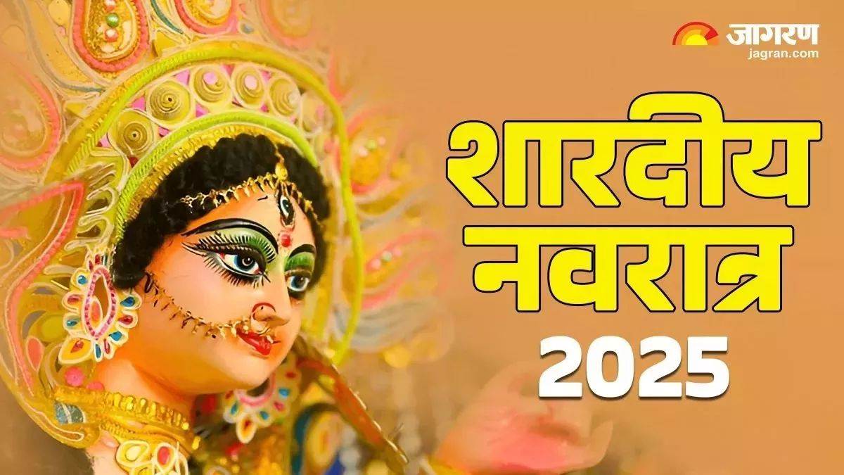 https://www.jagranimages.com/images/newimg/18092025/18_09_2025-shardiya_navratri_2025_24052001.jpg
