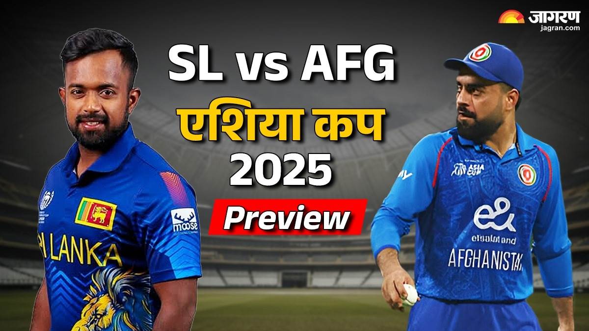 https://www.jagranimages.com/images/newimg/18092025/18_09_2025-sl_vs_afg_preview_24050694.jpg