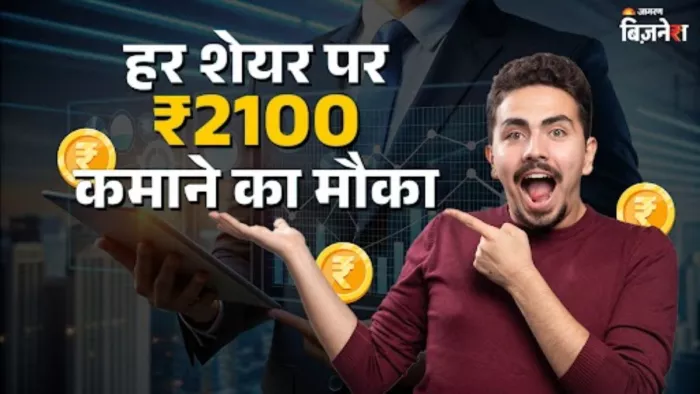 मोतीलाल ओसवाल ने मारुति और आदित्य बिड़ला कैपिटल खरीदने की दी सलाह