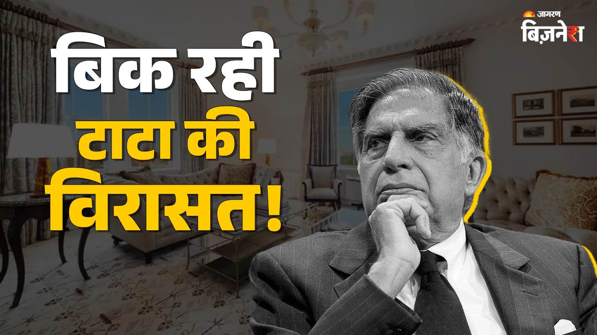 https://www.jagranimages.com/images/newimg/18092025/18_09_2025-tata-property-sell_24051579.jpg
