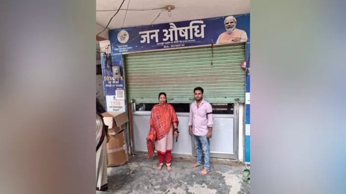 न्यूनतम दूरी नीति खत्म करने से नाराज वाराणसी के जन औषधि संचालकों ने शुरू किया आंदोलन।