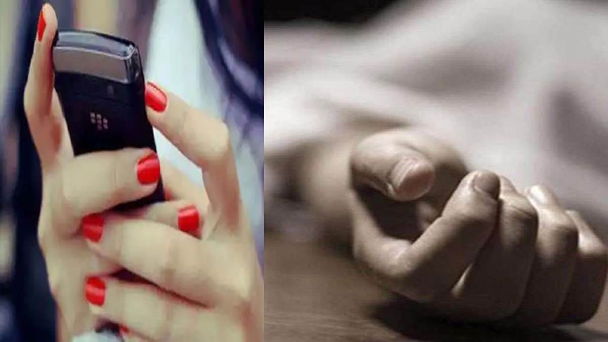 https://www.jagranimages.com/images/newimg/18092025/18_09_2025-video_call_suicide_24052084.jpg