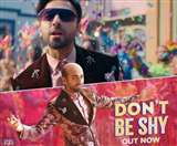 Bala Movie Don’t Be Shy Song Out : बादशाह की धुनों पर आयुष्मान खुराना का रेट्रो अंदाज़, देखें वीडियो