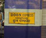 IRCTC: डिस्कनेक्ट हुई धनबाद से देहरादून के बीच सीधी रेल सेवा, 90 दिन तक हरिद्वार जाएगी दून एक्सप्रेस