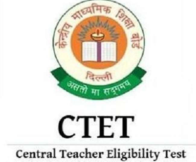CTET 2021: October 19 is the last date to apply for the exam; Know how to apply, application fee, exam pattern, exam dates.