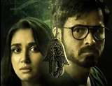 Nikita Dutt and Emraan Hashmi in Dybbuk. Photo- Instagram