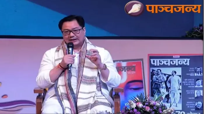 Kiren Rijiju ने कॉलेजियम सिस्टम पर उठाया सवाल