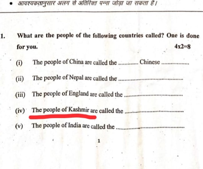 jagran