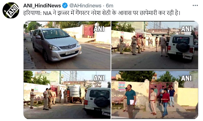 jagran