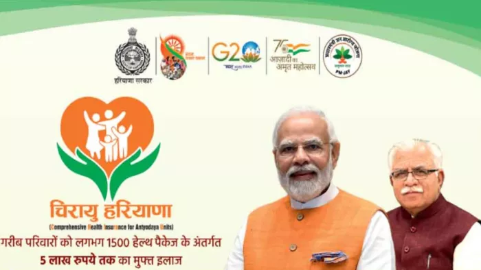 आयुष्मान चिरायु योजना के तहत गोल्डन कार्ड बनवाने में लेटलतीफी