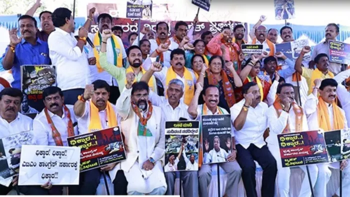 भाजपा ने कर्नाटक में कांग्रेस के खिलाफ किया प्रदर्शन। (फोटो- भाजपा एक्स हैंडल)