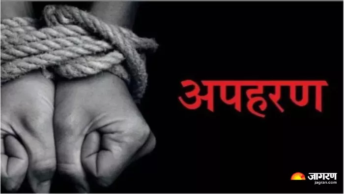 राजकुमार के सालों व उनके साथियों ने अपहरण किया था। सांकेतिक तस्वीर