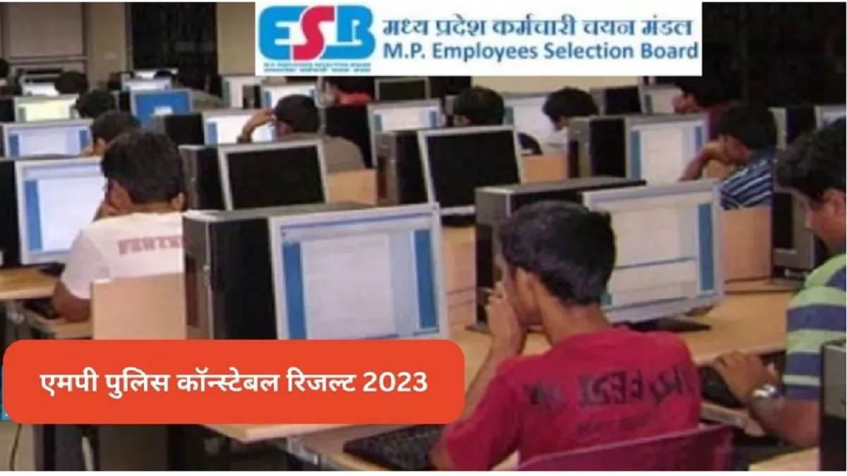 https://www.jagranimages.com/images/newimg/18102023/18_10_2023-mp_police_constable_result_2023_23559666.jpg