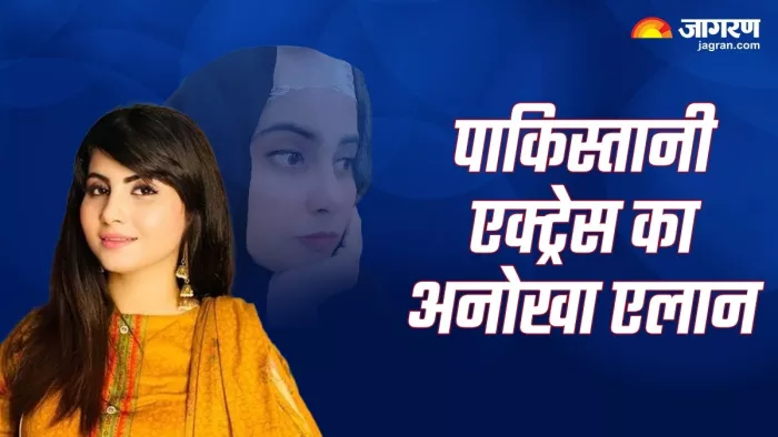 पाक अभिनेत्री सहर शिनवारी ने की अनोखी घोषणा। फोटो-सोशल मीडिया